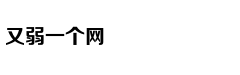 Axure8.0产品经理（全集）